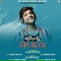 Swayam Padhi