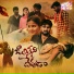 Hanumanth Yadav