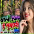 Rohit Kashyap, Sawan R