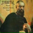 Треустье