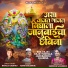 ADHIK SALUNKHE