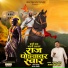 Ajay Rajendra Dehade