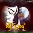Sathya Radhakrishna
