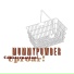 Mummypowder
