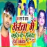 Raman Ji Yadav