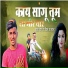 Pankaj Sonawane