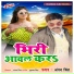 Angad Singh
