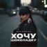 БОРОНИНА