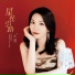 小贤