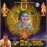 K. A. Gireesh