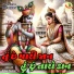 Amar Kumar