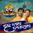 Kumar Bapi
