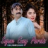 Iqbal Khan Lashari