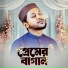 Kazi Maskur Alahi