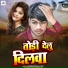 Raushan Raja G R