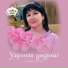 Римма Илурова, Рустам Джихаев