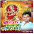 Pankaj Pyara