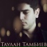 SASHA.DJ