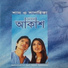 Shaan