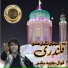 Javaid Basheer