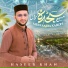 Haseeb Khan