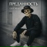 GST Music