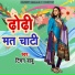 Timan Babu