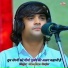 Ramdhan Gurjar