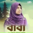 Jannatul Ferdous Tamanna