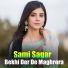 Sami Sagar