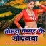 Anjali Bharti