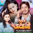 Bharat Bhojpuriya, Shilpi Raj