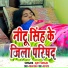 AJIT SINGH