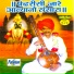 Nivruti Maharaj Deshmukh