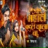 Jitendra Raj