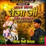Deepak Saini Kemla