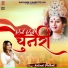 Kalindi Pathak