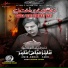 Amir Abbas Amir