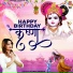 Kalindi Pathak