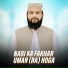 Muzamil Hanif Muzamil Jampuri