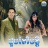 ប ន ច ន ថន