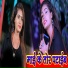 Bhai Sunny Sunil