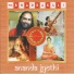 Ananda Jyothi