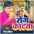 Bullett Raja
