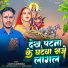 Lucky Lakhindra