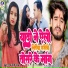 M Rani Raj