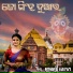 Subhashree Jena