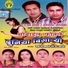 Rajan Karki, Devi Gharti