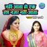 Priti Shatri