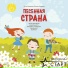 Театр эстрадной песни "Сиреневый дождь"